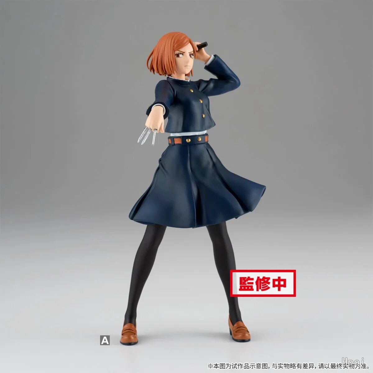 ACTION FIGURE - KUGISAKI NOBARA